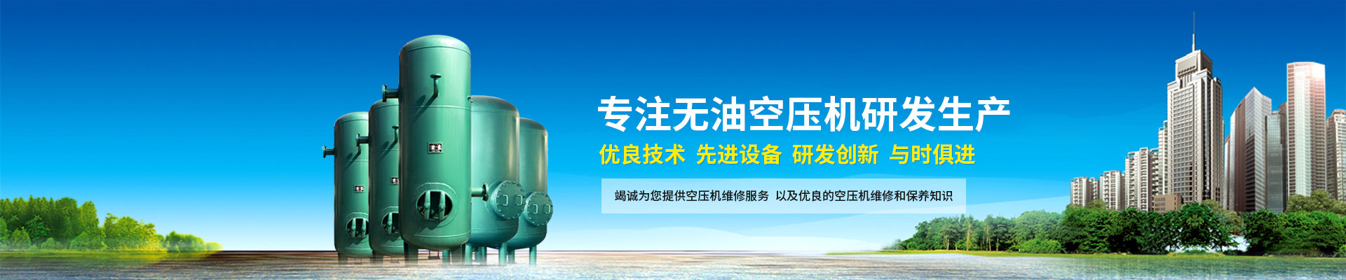 工業冷凍機組,導熱油加熱器,小型冷水機,冷凍機廠家,螺桿式冷水機,東莞工業冷水機,高溫型模溫機